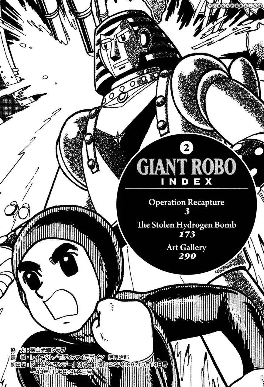 Giant Robo: The Day the Earth Burned Chapter 20 4